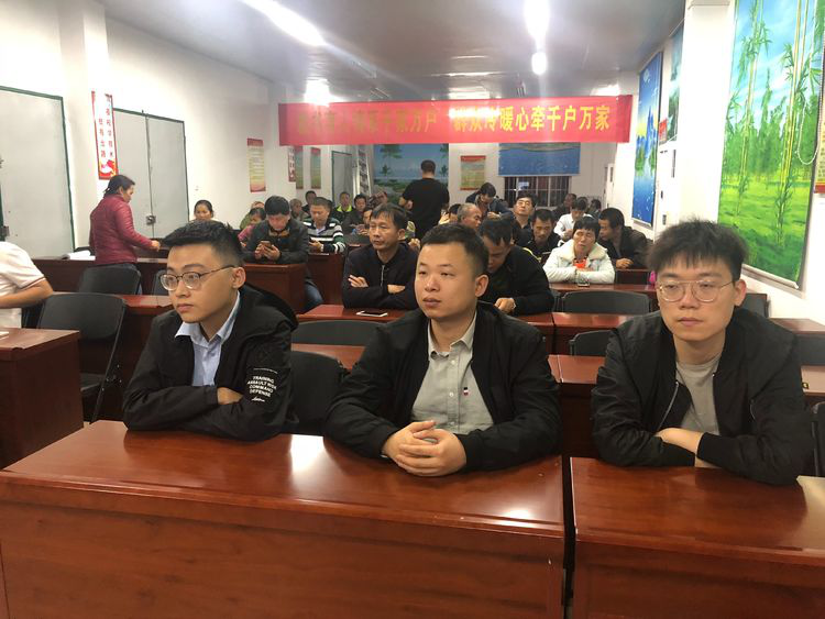 市金控公司組織觀看119期《脫貧致富 電視夜?！饭?jié)目
