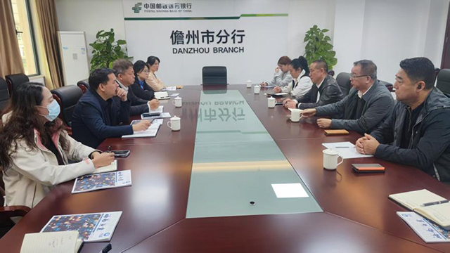 ?？趽?dān)保與多家銀行開展業(yè)務(wù)交流活動(dòng)